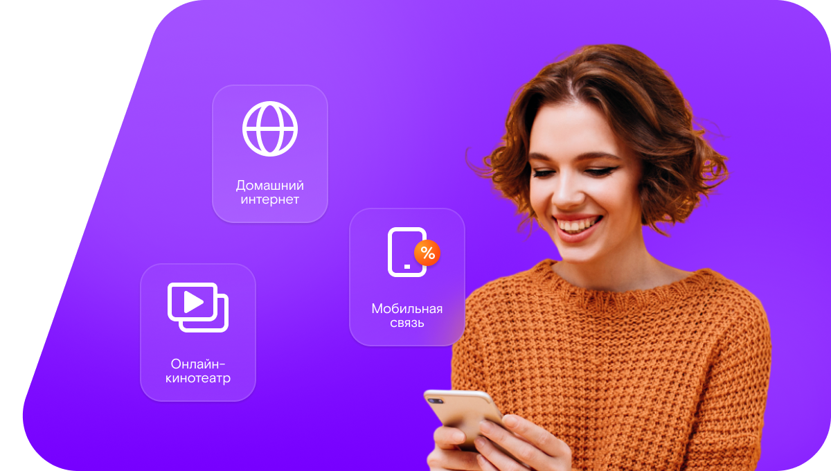 Промо-тарифы Ростелеком в&nbsp;село Тантари (Республика Дагестан)